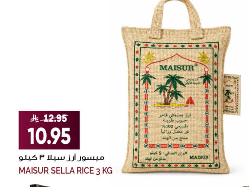 available at جراند هايبر in مملكة العربية السعودية, السعودية, سعودية - جدة