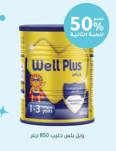 available at Nahdi in KSA, Saudi Arabia, Saudi - Sakaka