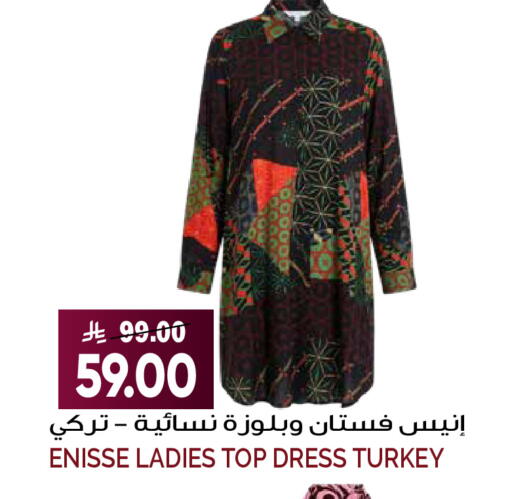 available at Grand Hyper in KSA, Saudi Arabia, Saudi - Riyadh