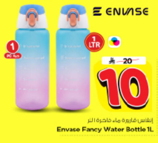 available at نستو in مملكة العربية السعودية, السعودية, سعودية - الرياض