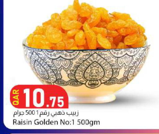 available at دانا ماركت in قطر - الوكرة