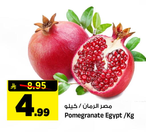 Pomegranate from Egypt available at Al Madina Hypermarket in KSA, Saudi Arabia, Saudi - Riyadh