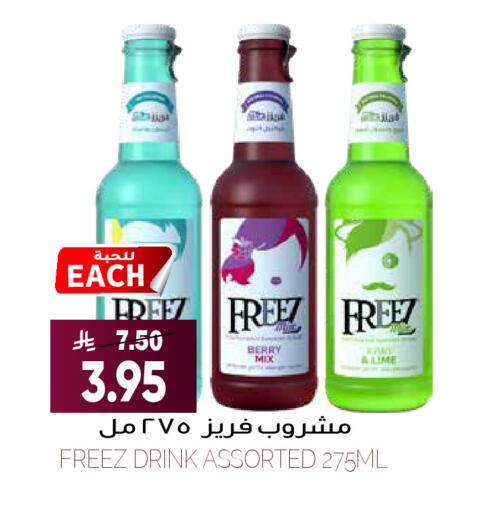 available at Grand Hyper in KSA, Saudi Arabia, Saudi - Riyadh