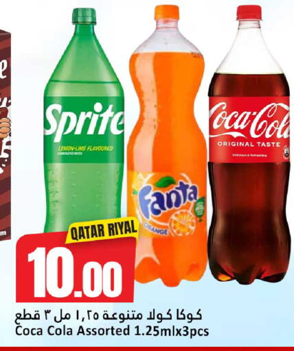 Lemon available at Dana Hypermarket in Qatar - Al-Shahaniya