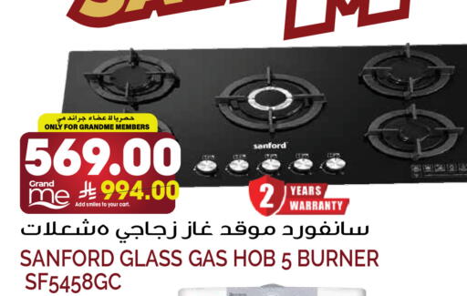 available at Grand Hyper in KSA, Saudi Arabia, Saudi - Riyadh