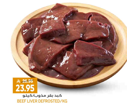 available at Grand Hyper in KSA, Saudi Arabia, Saudi - Riyadh