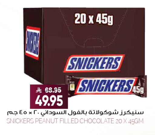 available at Grand Hyper in KSA, Saudi Arabia, Saudi - Riyadh