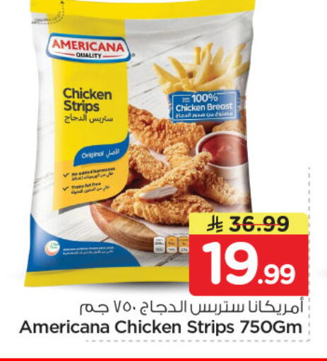 available at Nesto in KSA, Saudi Arabia, Saudi - Riyadh