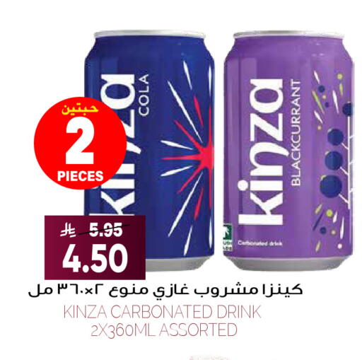 available at جراند هايبر in مملكة العربية السعودية, السعودية, سعودية - الرياض