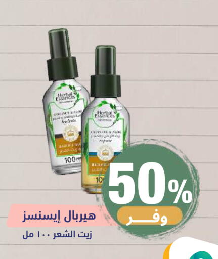 available at United Pharmacies in KSA, Saudi Arabia, Saudi - Riyadh