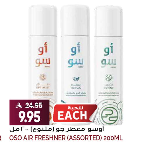 available at Grand Hyper in KSA, Saudi Arabia, Saudi - Riyadh