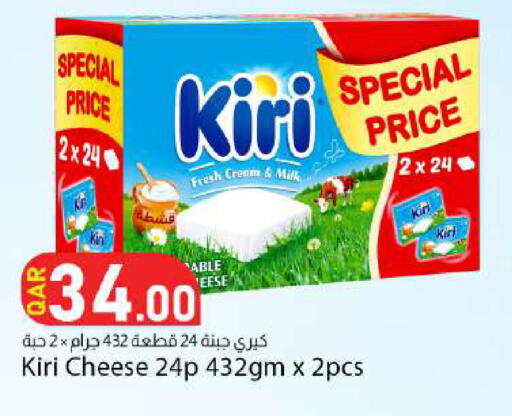 available at دانا ماركت in قطر - الوكرة