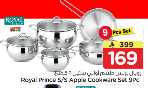 Apple available at Nesto in KSA, Saudi Arabia, Saudi - Al Khobar
