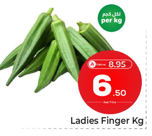 available at Makkah Hypermarket in KSA, Saudi Arabia, Saudi - Riyadh