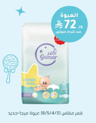 available at  النهدي in مملكة العربية السعودية, السعودية, سعودية - جدة