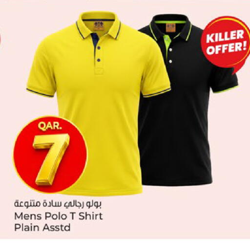 available at باريس هايبرماركت in قطر - الخور