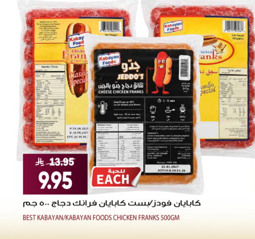 available at Grand Hyper in KSA, Saudi Arabia, Saudi - Riyadh