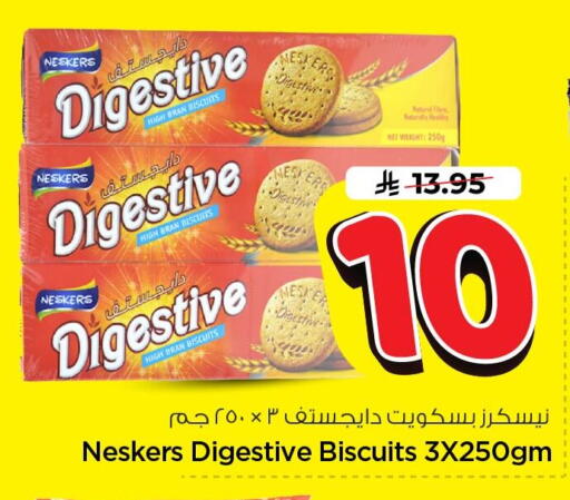 available at Nesto in KSA, Saudi Arabia, Saudi - Al Khobar