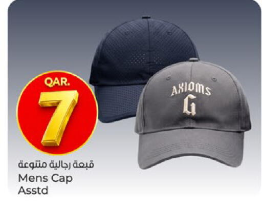 available at باريس هايبرماركت in قطر - الدوحة
