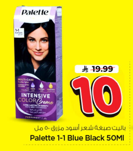 available at Nesto in KSA, Saudi Arabia, Saudi - Riyadh