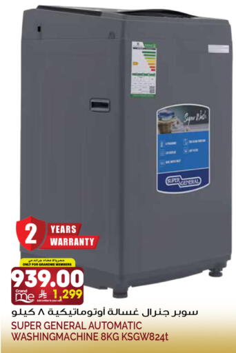 available at Grand Hyper in KSA, Saudi Arabia, Saudi - Riyadh