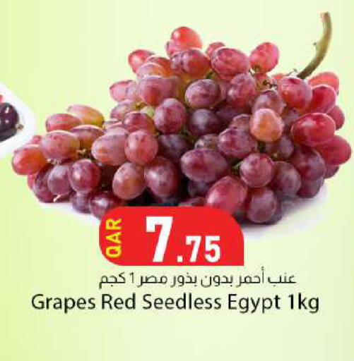 Grapes from Egypt available at دانا ماركت in قطر - الوكرة