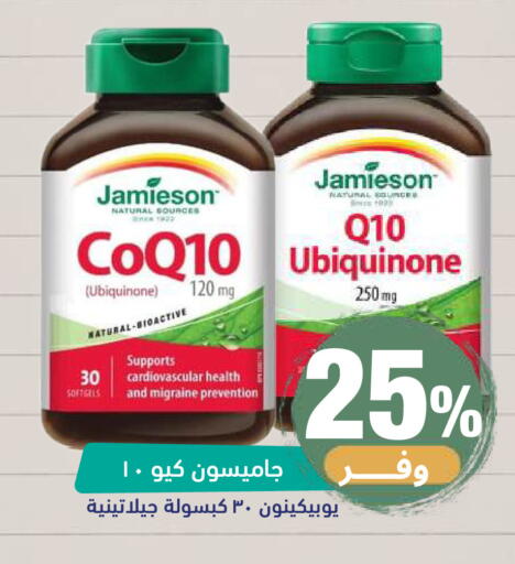 available at United Pharmacies in KSA, Saudi Arabia, Saudi - Khamis Mushait