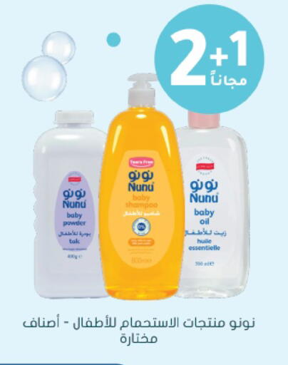 available at  النهدي in مملكة العربية السعودية, السعودية, سعودية - جدة