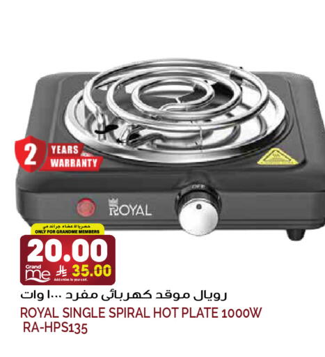 available at Grand Hyper in KSA, Saudi Arabia, Saudi - Riyadh