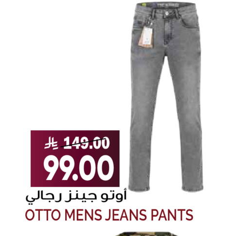 available at Grand Hyper in KSA, Saudi Arabia, Saudi - Riyadh