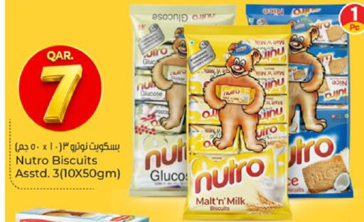 available at باريس هايبرماركت in قطر - الخور
