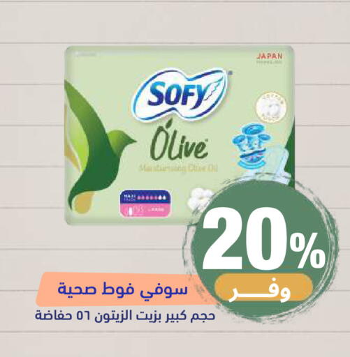 available at صيدلية المتحدة in مملكة العربية السعودية, السعودية, سعودية - خميس مشيط