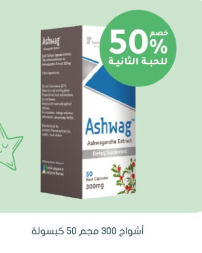 available at Nahdi in KSA, Saudi Arabia, Saudi - Tabuk