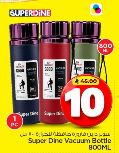 available at Nesto in KSA, Saudi Arabia, Saudi - Al Khobar