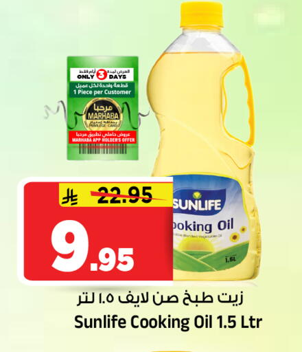 available at Al Madina Hypermarket in KSA, Saudi Arabia, Saudi - Riyadh