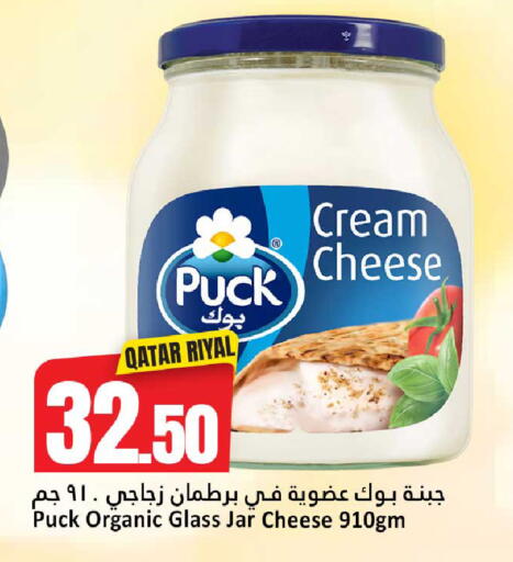 available at دانة هايبرماركت in قطر - الدوحة