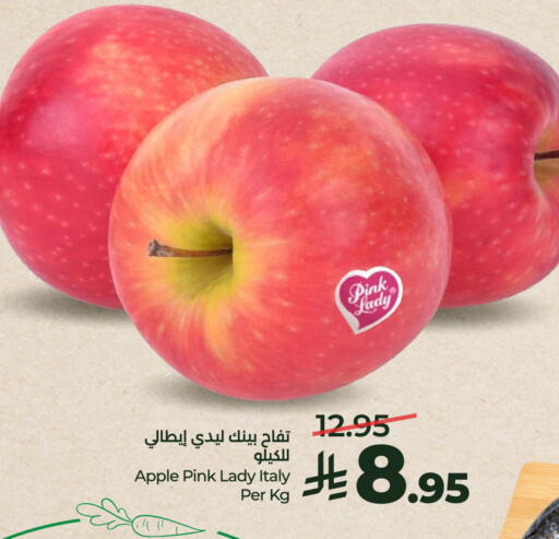 Apple from Italy available at LULU Hypermarket in KSA, Saudi Arabia, Saudi - Riyadh