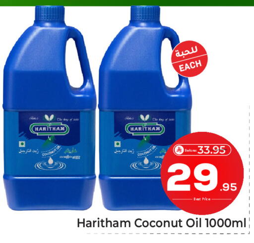 Coconut available at Makkah Hypermarket in KSA, Saudi Arabia, Saudi - Riyadh