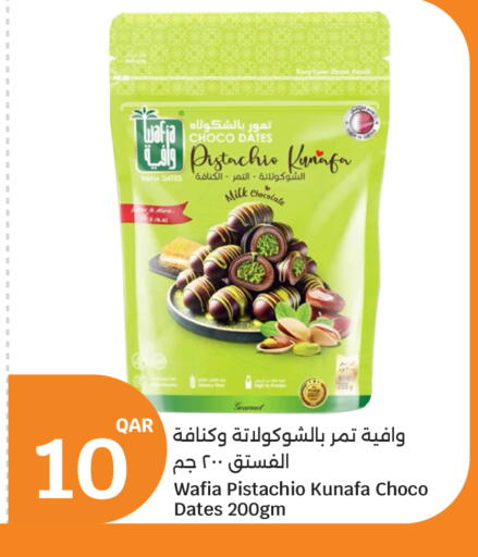 available at City Hypermarket in Qatar - Al Wakra