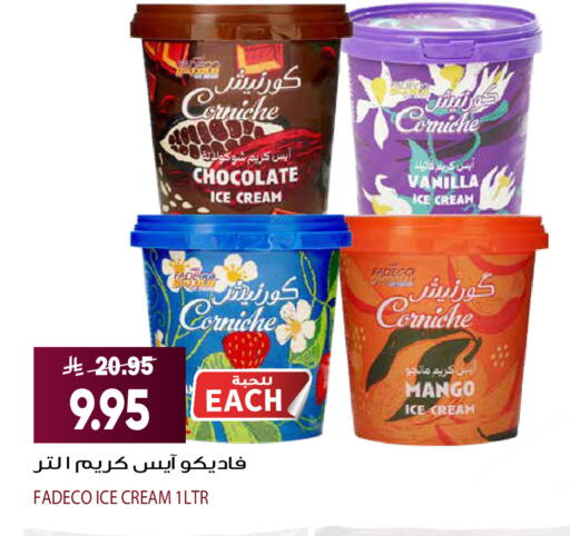 Mango Vanilla available at Grand Hyper in KSA, Saudi Arabia, Saudi - Riyadh