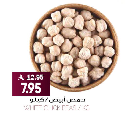 Peas available at Grand Hyper in KSA, Saudi Arabia, Saudi - Riyadh