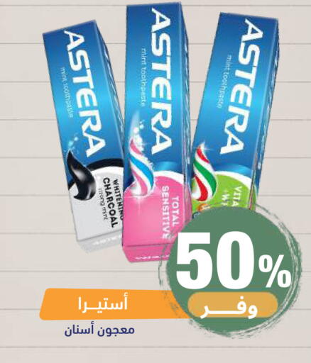 Mint available at صيدلية المتحدة in مملكة العربية السعودية, السعودية, سعودية - خميس مشيط