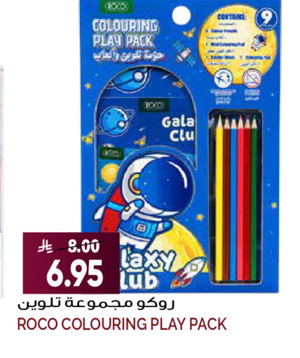 available at Grand Hyper in KSA, Saudi Arabia, Saudi - Riyadh