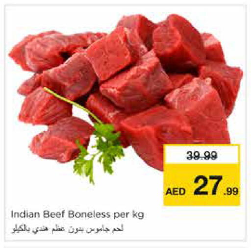 available at نستو هايبرماركت in الإمارات العربية المتحدة , الامارات - دبي