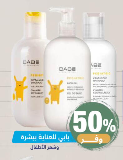 available at United Pharmacies in KSA, Saudi Arabia, Saudi - Al Khobar