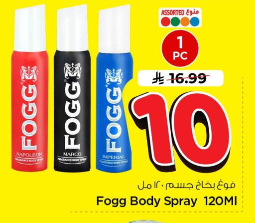 available at Nesto in KSA, Saudi Arabia, Saudi - Al Khobar