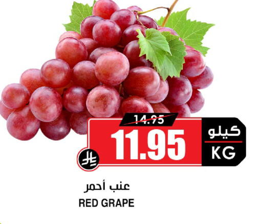 available at Prime Supermarket in KSA, Saudi Arabia, Saudi - Riyadh