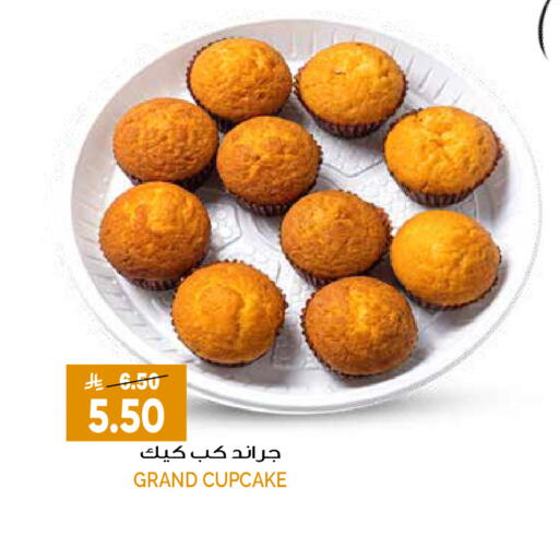 available at Grand Hyper in KSA, Saudi Arabia, Saudi - Riyadh
