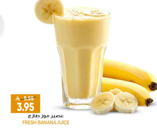 Banana available at Grand Hyper in KSA, Saudi Arabia, Saudi - Riyadh