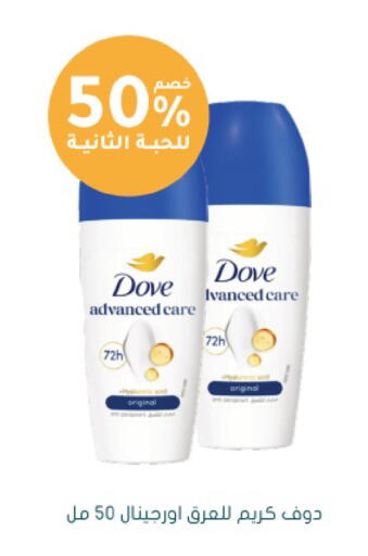 available at  النهدي in مملكة العربية السعودية, السعودية, سعودية - جدة